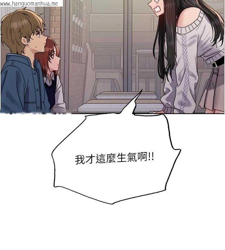 韩国漫画色轮眼韩漫_色轮眼-第2季-第73话-妳后面有被别人玩过吗?在线免费阅读-韩国漫画-第68张图片