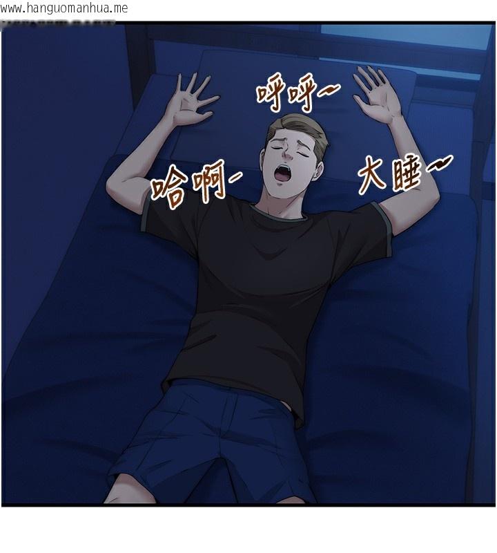 韩国漫画民宿精营中韩漫_民宿精营中-第6话-好想吃博齐的精液…在线免费阅读-韩国漫画-第65张图片
