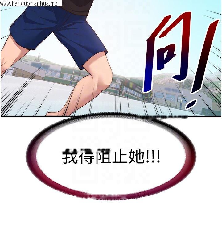 韩国漫画民宿精营中韩漫_民宿精营中-第7话-女医生的夜间诊疗在线免费阅读-韩国漫画-第35张图片