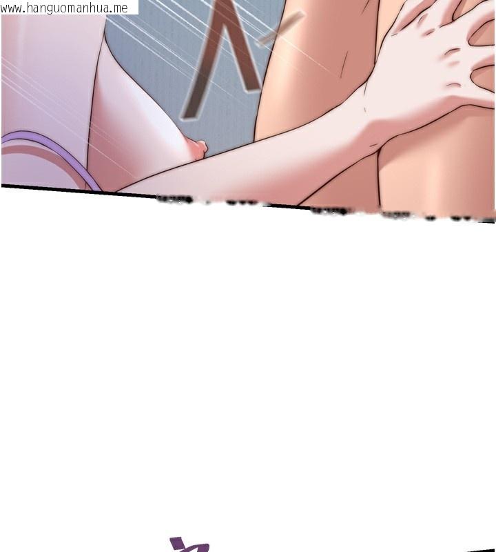 韩国漫画民宿精营中韩漫_民宿精营中-第9话-阿姨来帮你吹在线免费阅读-韩国漫画-第118张图片