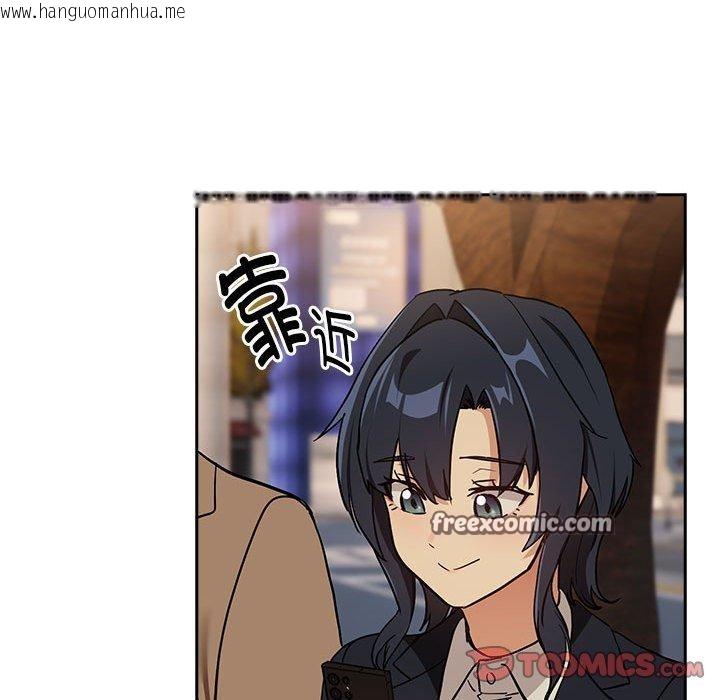 韩国漫画下班后的例行恋爱韩漫_下班后的例行恋爱-第56话在线免费阅读-韩国漫画-第105张图片