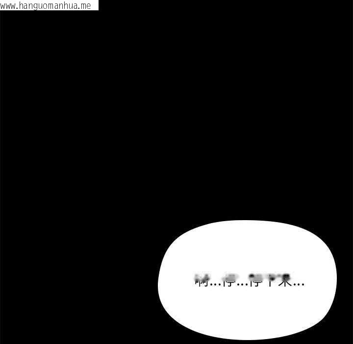 韩国漫画共享男友/出租男友韩漫_共享男友/出租男友-第33话在线免费阅读-韩国漫画-第102张图片
