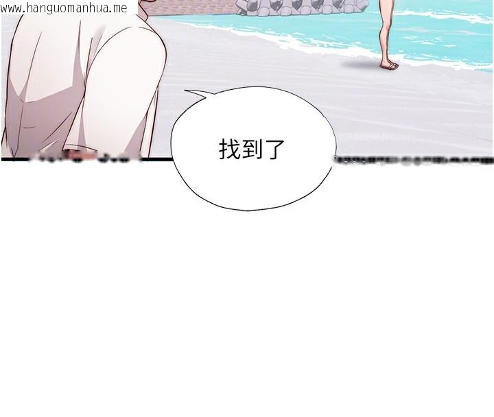 韩国漫画民宿精营中韩漫_民宿精营中-第7话-女医生的夜间诊疗在线免费阅读-韩国漫画-第21张图片