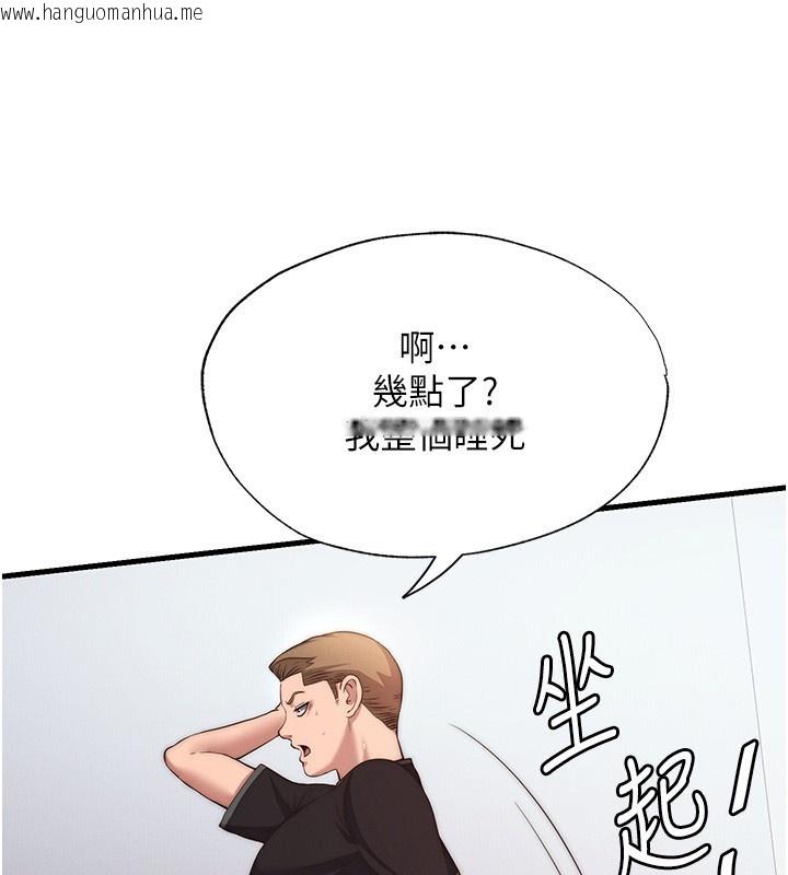 韩国漫画民宿精营中韩漫_民宿精营中-第6话-好想吃博齐的精液…在线免费阅读-韩国漫画-第71张图片