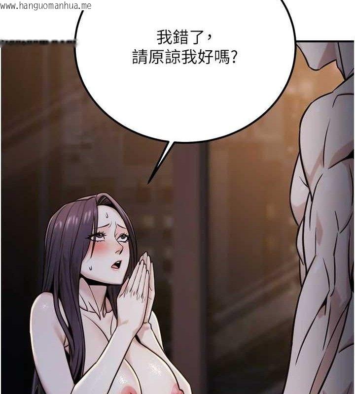韩国漫画公务员的桃色副业韩漫_公务员的桃色副业-第17话-调教傲慢女的SM大法在线免费阅读-韩国漫画-第125张图片