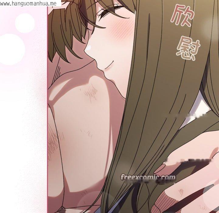 韩国漫画请把女儿交给我/老大!-请把女儿交给我!韩漫_请把女儿交给我/老大!-请把女儿交给我!-第75话在线免费阅读-韩国漫画-第98张图片