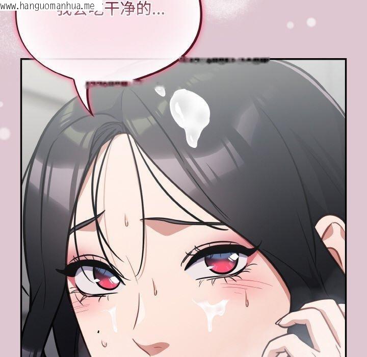 韩国漫画傻瓜病毒韩漫_傻瓜病毒-第21话在线免费阅读-韩国漫画-第144张图片