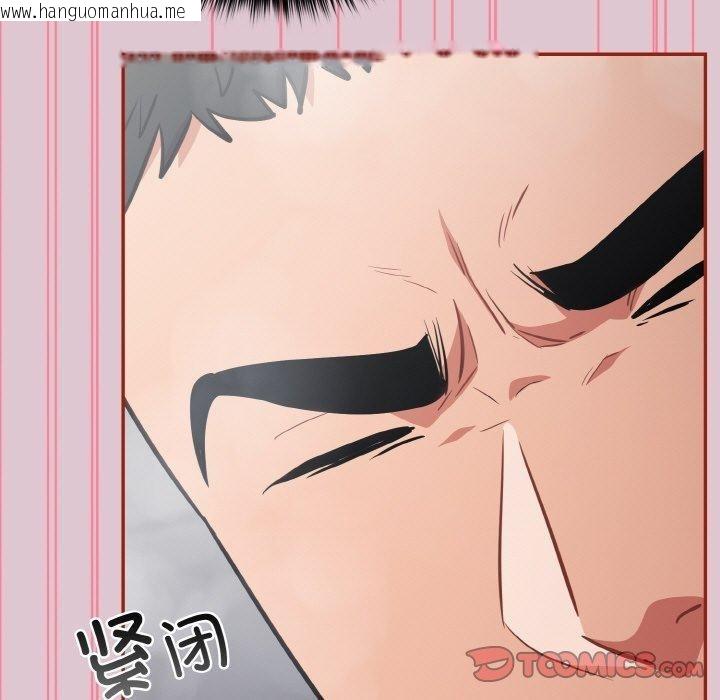 韩国漫画傻瓜病毒韩漫_傻瓜病毒-第21话在线免费阅读-韩国漫画-第129张图片