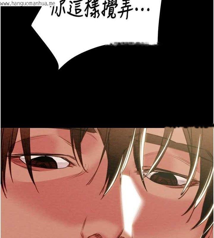 韩国漫画掠夺行动韩漫_掠夺行动-第55话-曹家特制鲜嫩姐妹丼在线免费阅读-韩国漫画-第118张图片
