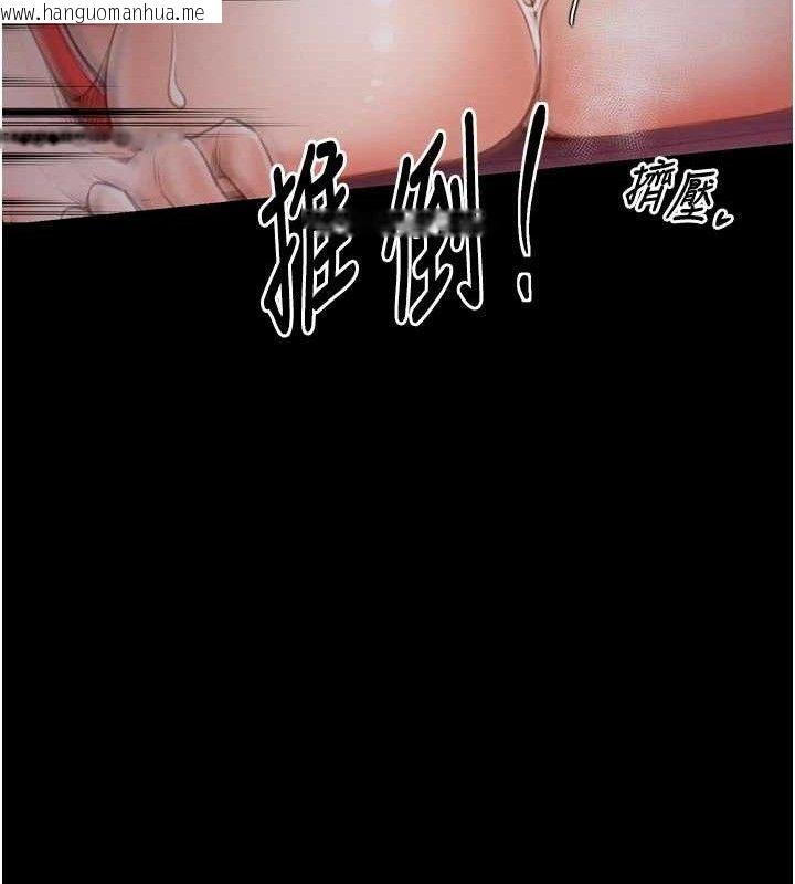 韩国漫画最强家丁韩漫_最强家丁-第37话-酒馆老板娘的待客之道在线免费阅读-韩国漫画-第27张图片