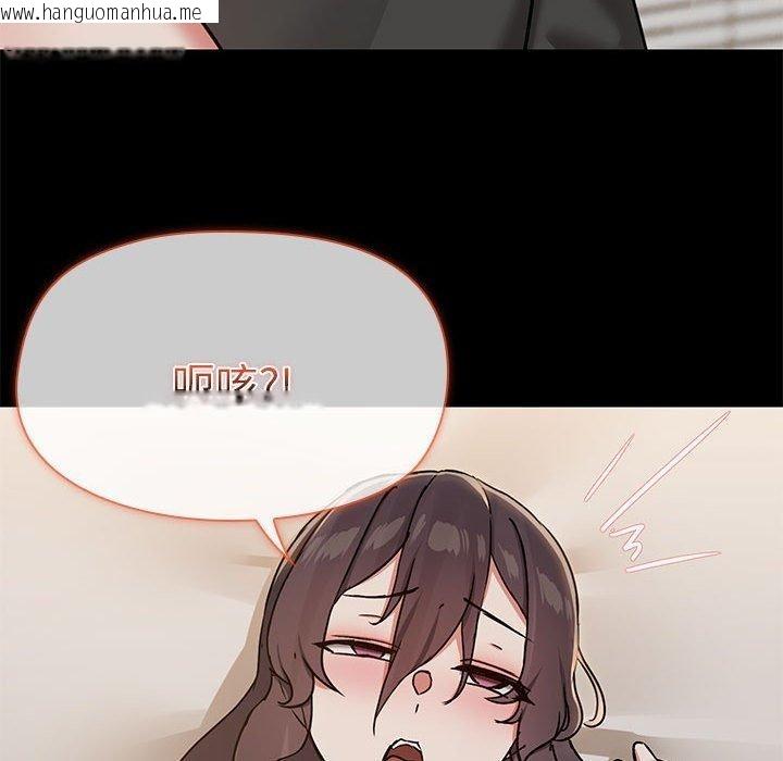韩国漫画共享男友/出租男友韩漫_共享男友/出租男友-第33话在线免费阅读-韩国漫画-第125张图片