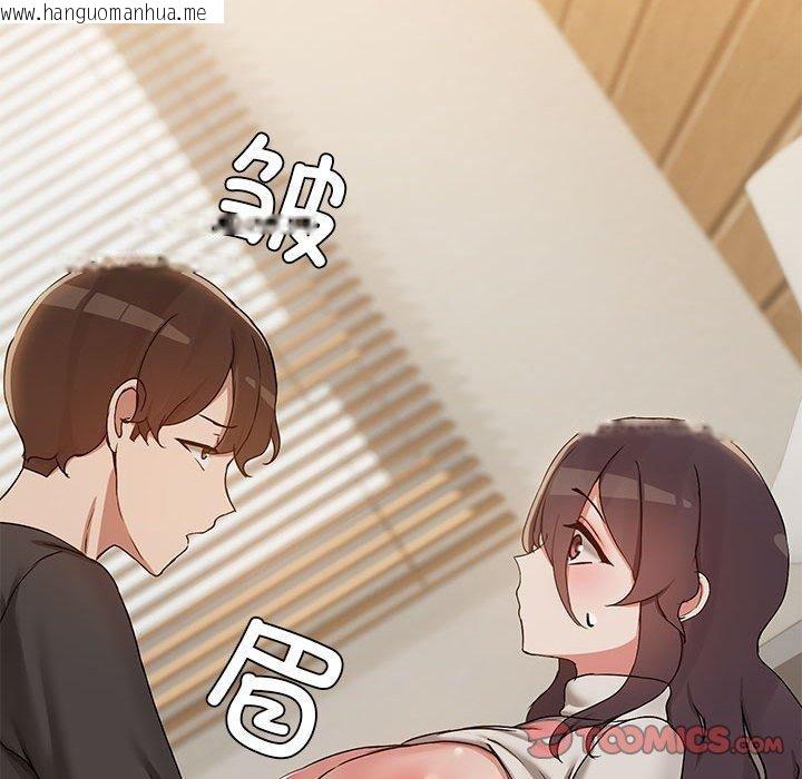 韩国漫画共享男友/出租男友韩漫_共享男友/出租男友-第33话在线免费阅读-韩国漫画-第57张图片