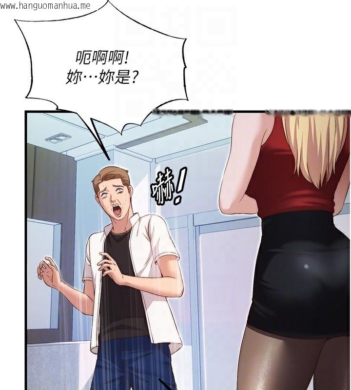 韩国漫画民宿精营中韩漫_民宿精营中-第7话-女医生的夜间诊疗在线免费阅读-韩国漫画-第85张图片