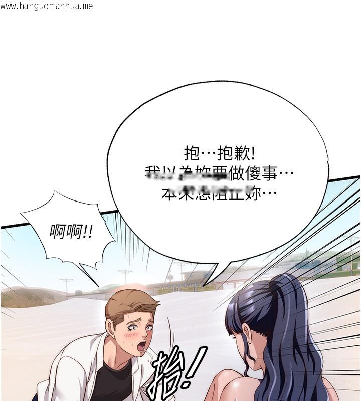 韩国漫画民宿精营中韩漫_民宿精营中-第7话-女医生的夜间诊疗在线免费阅读-韩国漫画-第57张图片