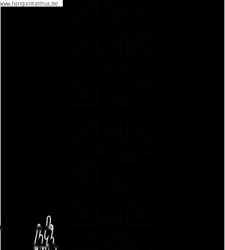 韩国漫画最强家丁韩漫_最强家丁-第37话-酒馆老板娘的待客之道在线免费阅读-韩国漫画-第33张图片