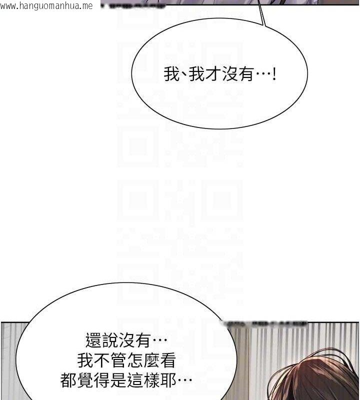 韩国漫画色轮眼韩漫_色轮眼-第2季-第73话-妳后面有被别人玩过吗?在线免费阅读-韩国漫画-第72张图片