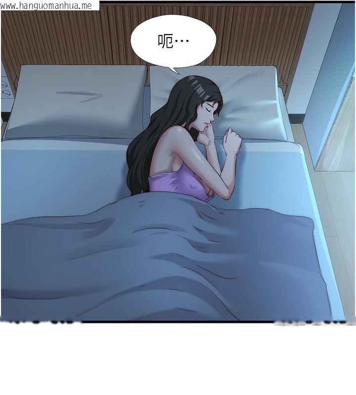 韩国漫画民宿精营中韩漫_民宿精营中-第8话-被患者顶到肺了~在线免费阅读-韩国漫画-第20张图片