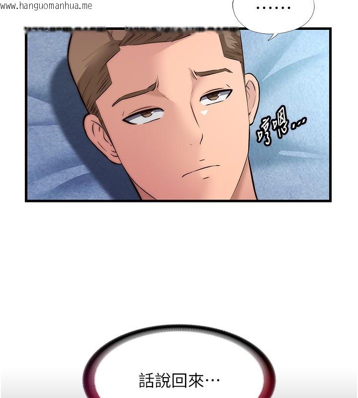 韩国漫画民宿精营中韩漫_民宿精营中-第2话-性感的继母和继妹在线免费阅读-韩国漫画-第54张图片