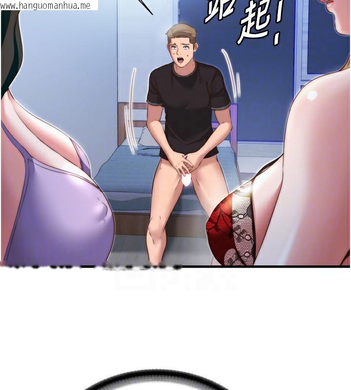 韩国漫画民宿精营中韩漫_民宿精营中-第9话-阿姨来帮你吹在线免费阅读-韩国漫画-第19张图片