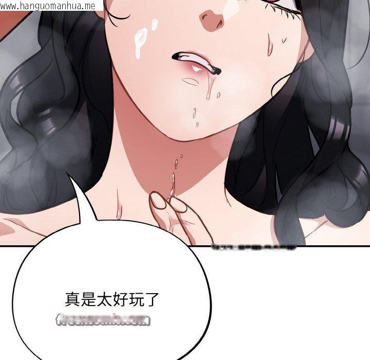 韩国漫画傻瓜病毒韩漫_傻瓜病毒-第21话在线免费阅读-韩国漫画-第154张图片