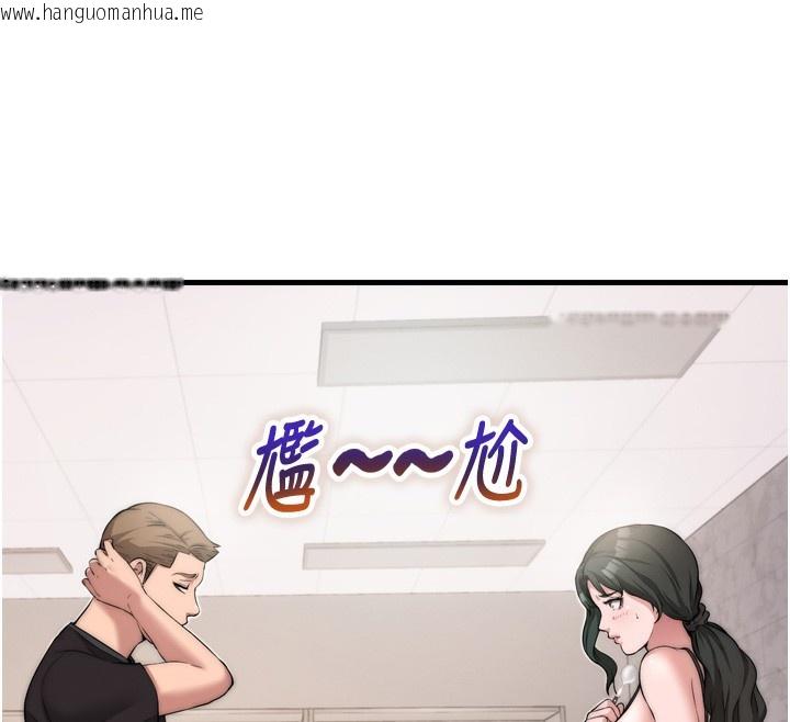 韩国漫画民宿精营中韩漫_民宿精营中-第4话-我的兴趣是玩弄男人在线免费阅读-韩国漫画-第80张图片