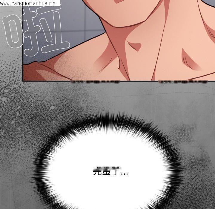 韩国漫画傻瓜病毒韩漫_傻瓜病毒-第21话在线免费阅读-韩国漫画-第73张图片