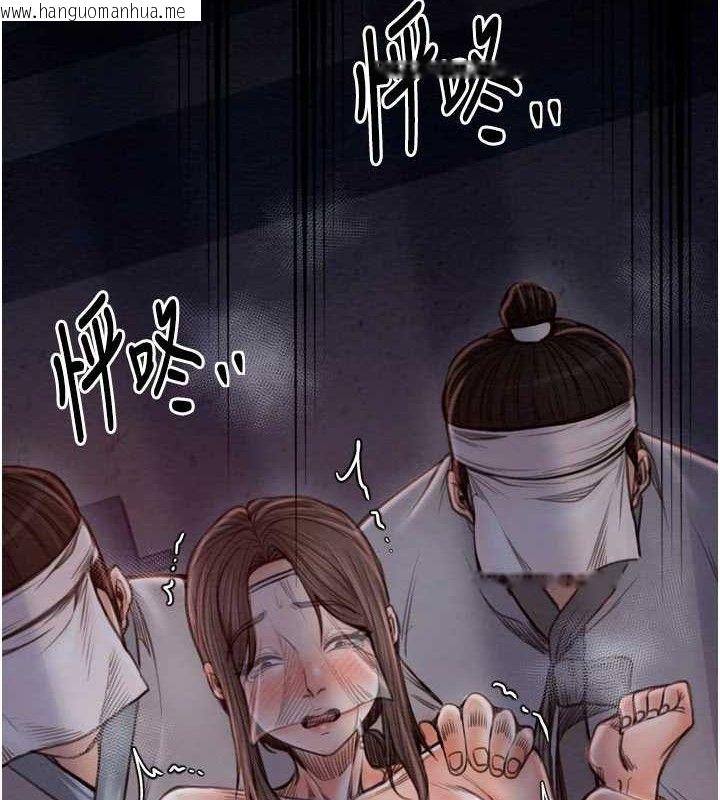 韩国漫画最强家丁韩漫_最强家丁-第37话-酒馆老板娘的待客之道在线免费阅读-韩国漫画-第9张图片