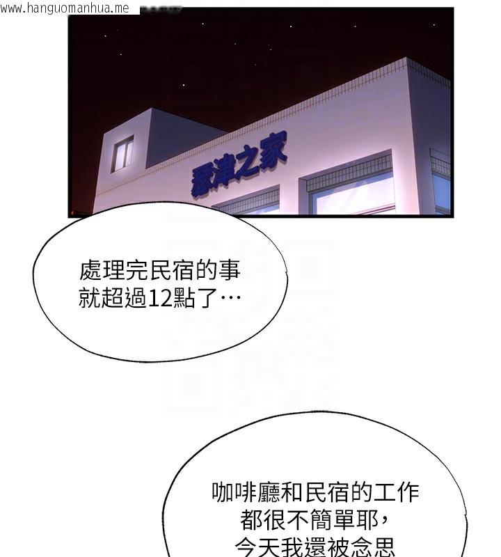 韩国漫画民宿精营中韩漫_民宿精营中-第7话-女医生的夜间诊疗在线免费阅读-韩国漫画-第93张图片