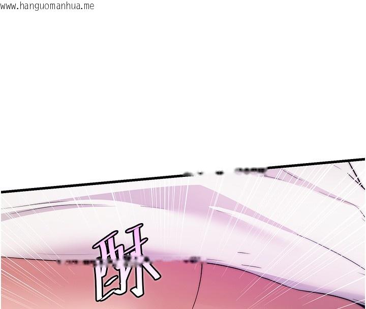 韩国漫画民宿精营中韩漫_民宿精营中-第3话-拿继母当配菜在线免费阅读-韩国漫画-第63张图片