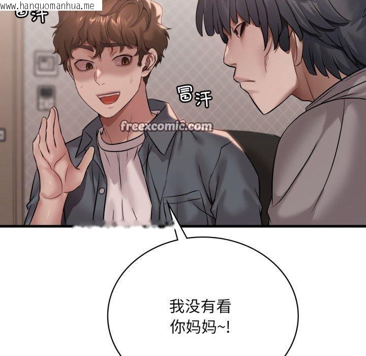 韩国漫画想要拥有她/渴望占有她韩漫_想要拥有她/渴望占有她-第64话在线免费阅读-韩国漫画-第14张图片