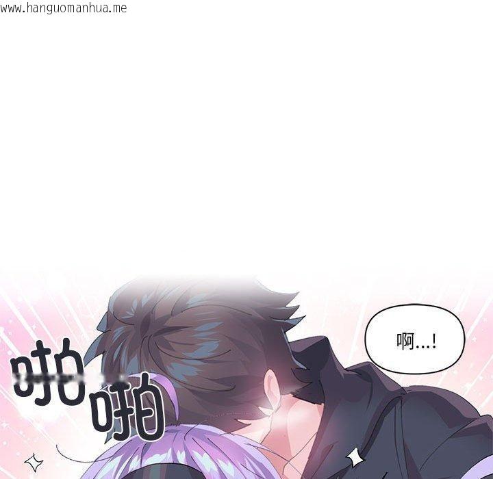 韩国漫画虚拟仙境韩漫_虚拟仙境-第12话在线免费阅读-韩国漫画-第57张图片