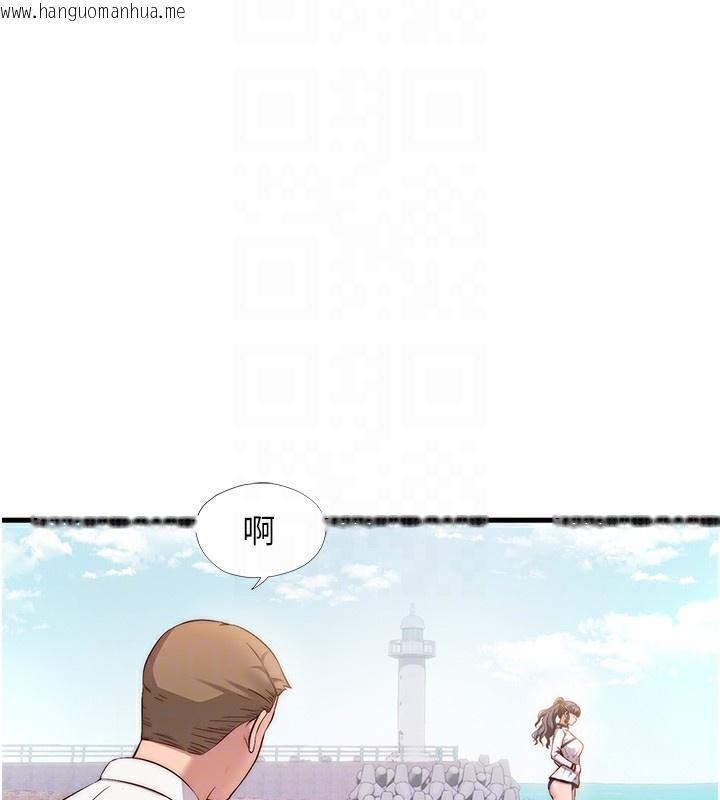 韩国漫画民宿精营中韩漫_民宿精营中-第7话-女医生的夜间诊疗在线免费阅读-韩国漫画-第20张图片