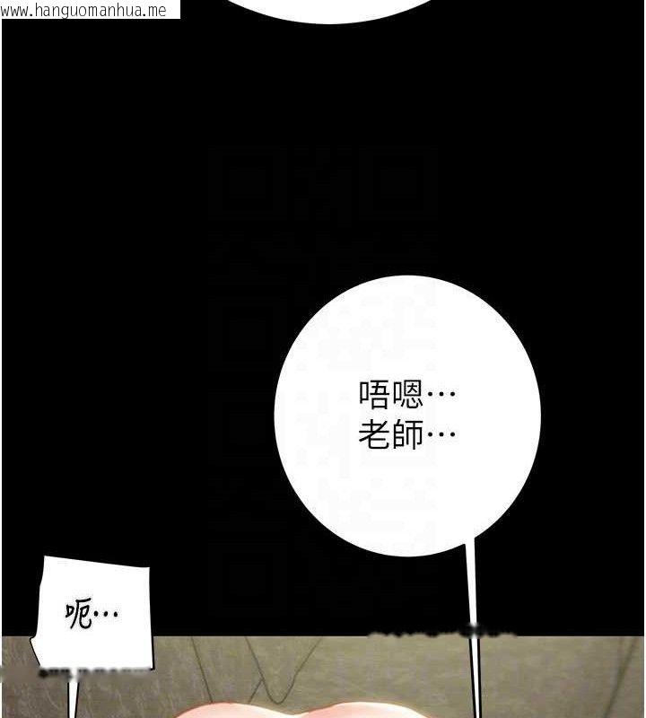 韩国漫画掠夺行动韩漫_掠夺行动-第55话-曹家特制鲜嫩姐妹丼在线免费阅读-韩国漫画-第86张图片
