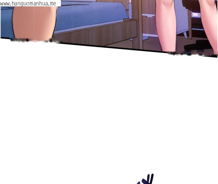 韩国漫画民宿精营中韩漫_民宿精营中-第4话-我的兴趣是玩弄男人在线免费阅读-韩国漫画-第153张图片