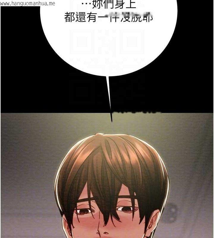 韩国漫画掠夺行动韩漫_掠夺行动-第55话-曹家特制鲜嫩姐妹丼在线免费阅读-韩国漫画-第100张图片