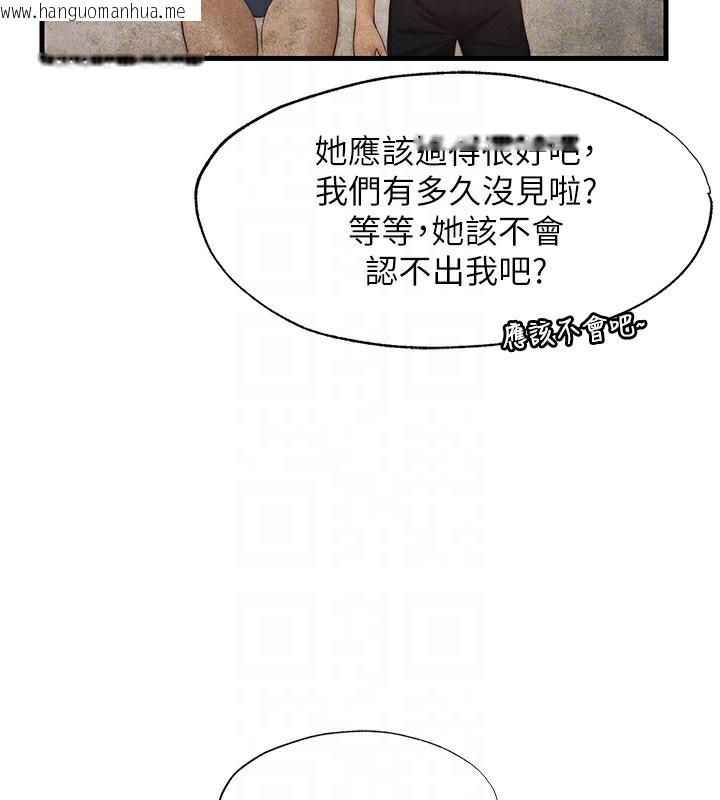韩国漫画民宿精营中韩漫_民宿精营中-第6话-好想吃博齐的精液…在线免费阅读-韩国漫画-第108张图片