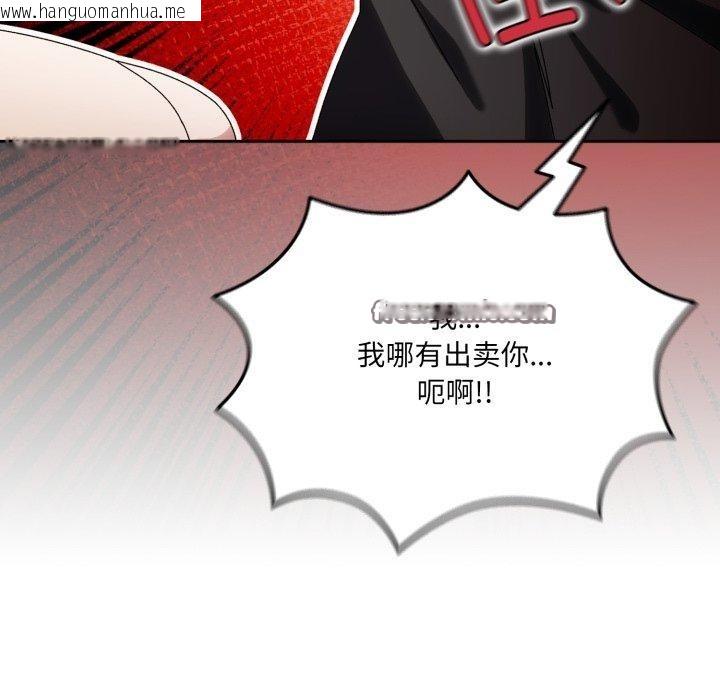 韩国漫画请把女儿交给我/老大!-请把女儿交给我!韩漫_请把女儿交给我/老大!-请把女儿交给我!-第75话在线免费阅读-韩国漫画-第182张图片