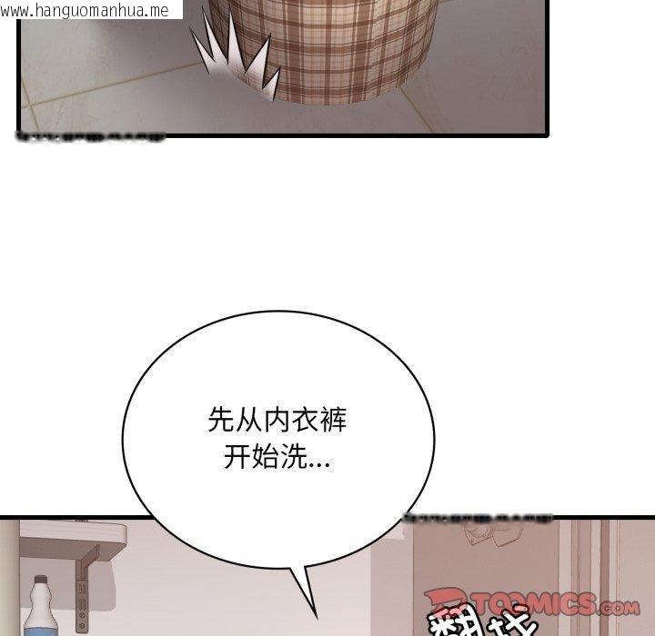 韩国漫画想要拥有她/渴望占有她韩漫_想要拥有她/渴望占有她-第64话在线免费阅读-韩国漫画-第51张图片