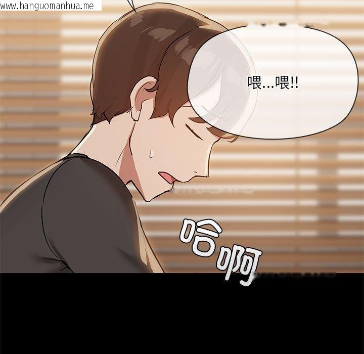 韩国漫画共享男友/出租男友韩漫_共享男友/出租男友-第33话在线免费阅读-韩国漫画-第13张图片