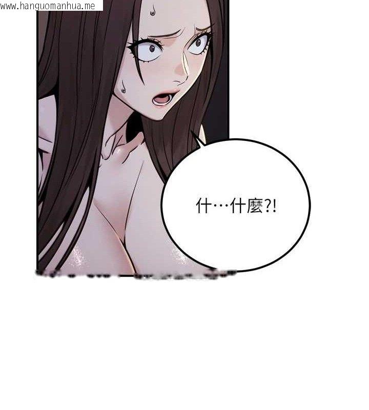 韩国漫画公务员的桃色副业韩漫_公务员的桃色副业-第17话-调教傲慢女的SM大法在线免费阅读-韩国漫画-第130张图片