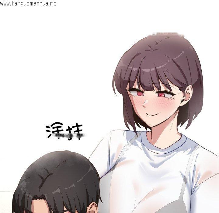 韩国漫画当狗不丢人韩漫_当狗不丢人-第7话在线免费阅读-韩国漫画-第15张图片