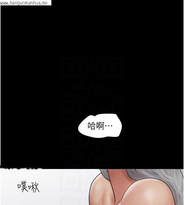 韩国漫画韶恩韩漫_韶恩-第49话-妳要不要…继续和他见面?在线免费阅读-韩国漫画-第30张图片