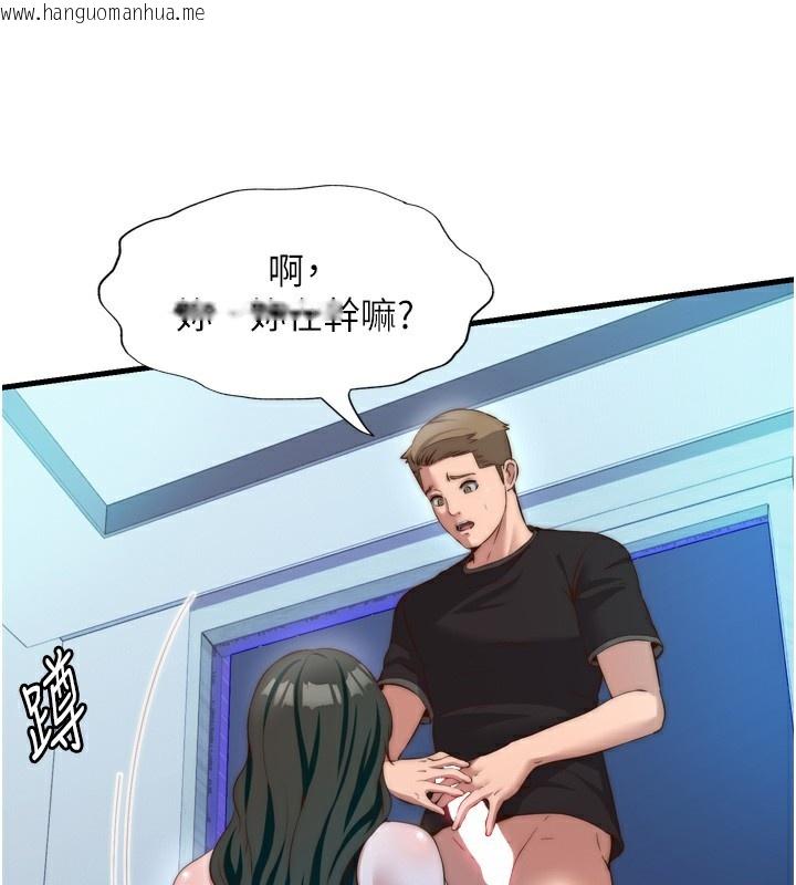 韩国漫画民宿精营中韩漫_民宿精营中-第9话-阿姨来帮你吹在线免费阅读-韩国漫画-第79张图片
