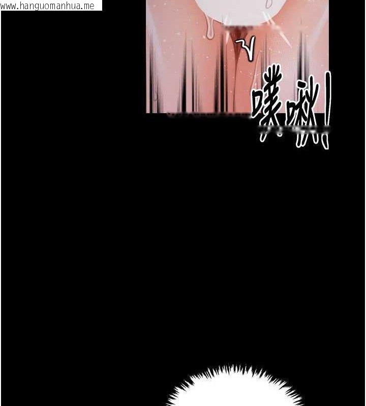 韩国漫画最强家丁韩漫_最强家丁-第37话-酒馆老板娘的待客之道在线免费阅读-韩国漫画-第87张图片