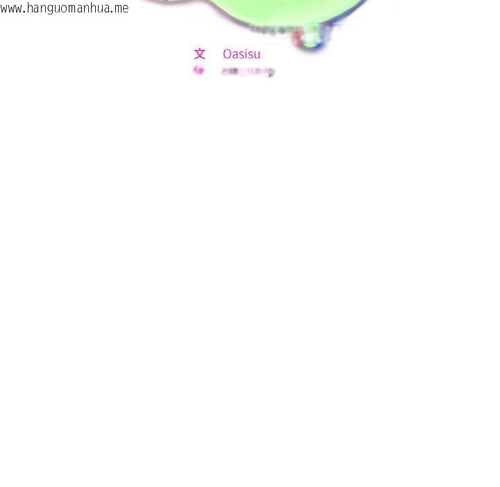 韩国漫画傻瓜病毒韩漫_傻瓜病毒-第21话在线免费阅读-韩国漫画-第45张图片