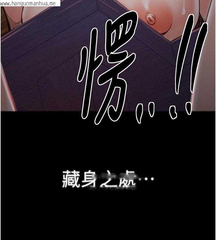 韩国漫画最强家丁韩漫_最强家丁-第37话-酒馆老板娘的待客之道在线免费阅读-韩国漫画-第163张图片