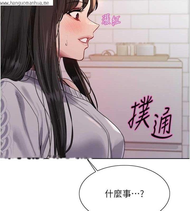 韩国漫画色轮眼韩漫_色轮眼-第2季-第73话-妳后面有被别人玩过吗?在线免费阅读-韩国漫画-第123张图片