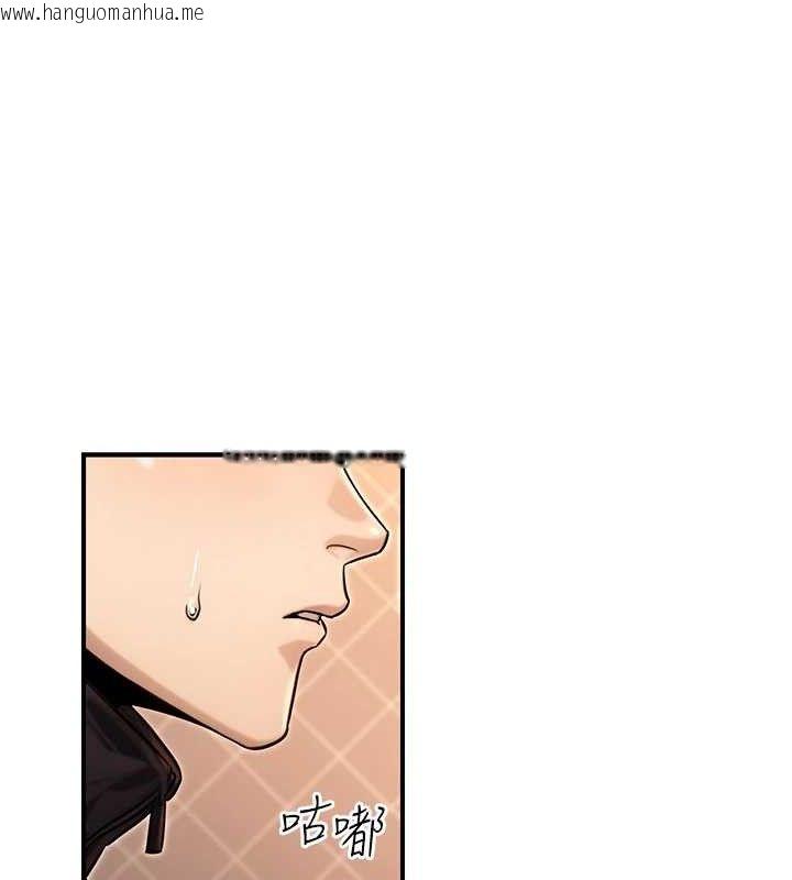 韩国漫画公务员的桃色副业韩漫_公务员的桃色副业-第17话-调教傲慢女的SM大法在线免费阅读-韩国漫画-第44张图片