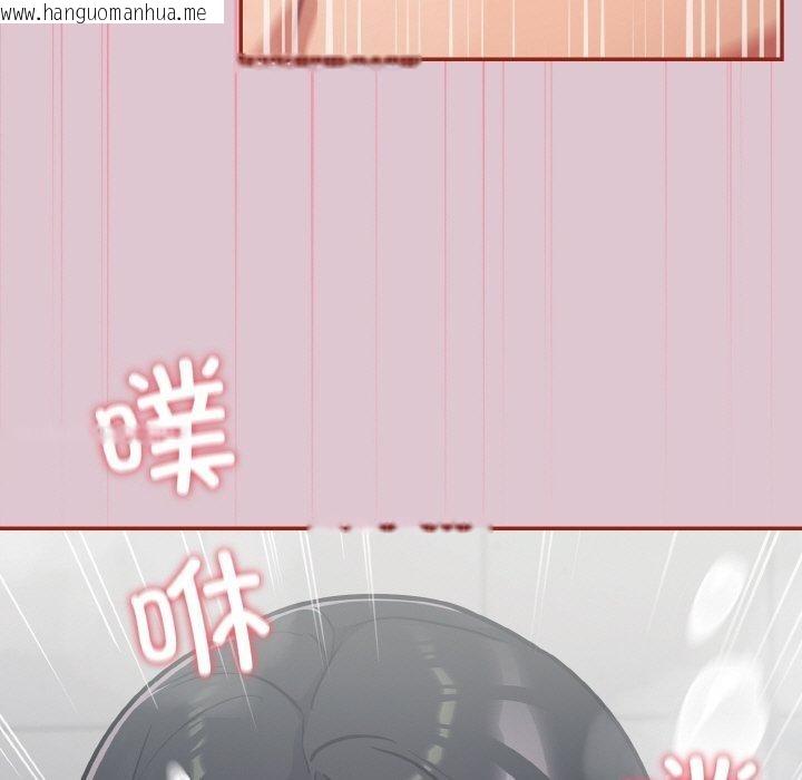 韩国漫画傻瓜病毒韩漫_傻瓜病毒-第21话在线免费阅读-韩国漫画-第135张图片