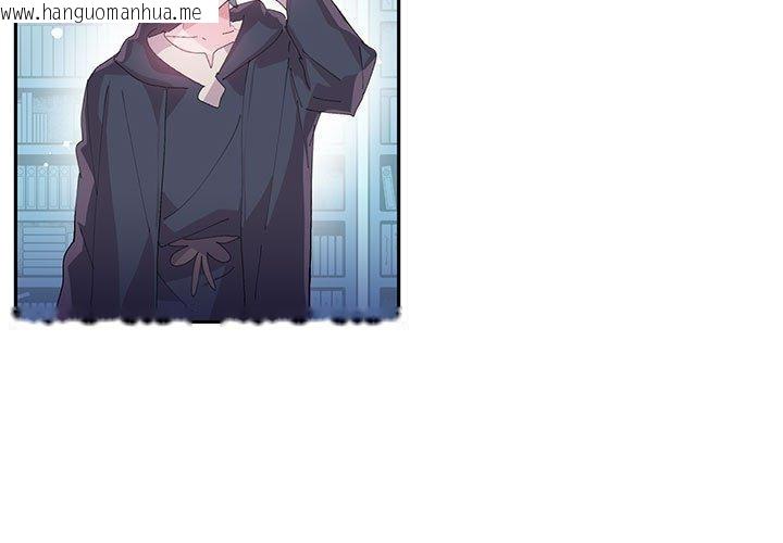韩国漫画虚拟仙境韩漫_虚拟仙境-第12话在线免费阅读-韩国漫画-第3张图片